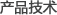 ��Ʒ����